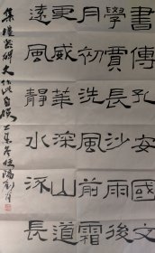 西安美院硕士，画院画家研究员刘肖