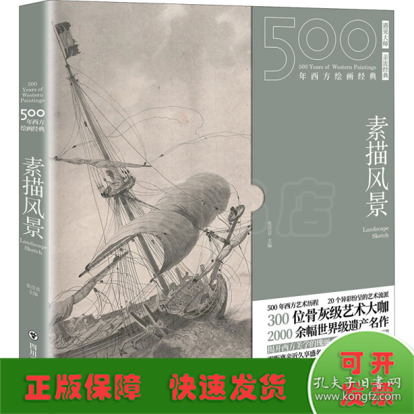 5册情绪管理书：不生气你就赢了别让不好意思害了你有效的情绪掌控术有一种境界叫放下