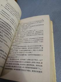 中国新文学大系第四集小说集二