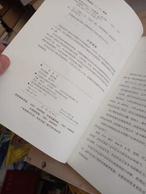 股票看盘从入门到精通