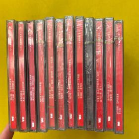 EMI CLASSICS 世纪伟大录音系列 CD（12个合售）10个全新未拆包装