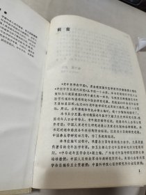 老年医学在中国