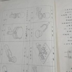 工业机械手手部计算方法和手臂设计中的几个问题