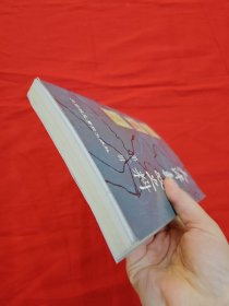 天津邮政史料(第一辑)