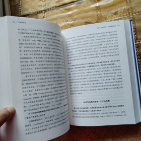 艺术史导论艺术史学习经典指南