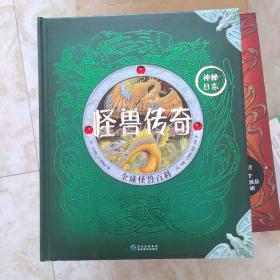 神秘日志·恐龙世纪——探寻失落的世界    魔法全书——大法师梅林的秘密    木乃伊的诅咒——寻找奥西里斯之墓   暗夜伪装者——还原幕光下的真实   谍影迷踪——间谍完全手册  古希腊之谜——走进希腊神话  海底100天——“鹦鹉螺”号海底大冒险  龙之魅影——全球龙族大全   海盗时代——威廉船长的航海大追捕   怪兽传奇——全球怪兽百科  魔术幻象——魔法中的秘密科学 外星人—地球并不孤独