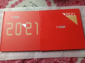 中国邮票2021，（收藏邮票）包装完整有套盒，全新