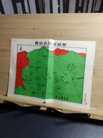 香山公园导游图手绘早期