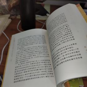 三字经 百家姓 千字文 弟子规