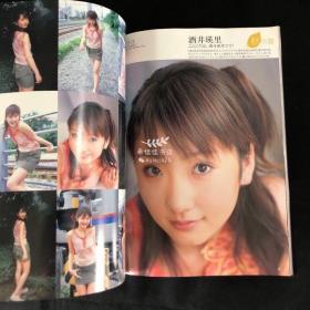 少女系写真杂志 memew Vol.14 石田未来、泽尻绘里香、未永遥