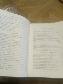 检察公益诉讼办案实务手册（上下册一起出售）