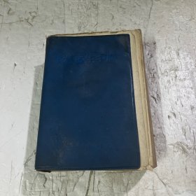 农村医生手册