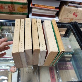 中国通史 第1-7册（第一册为精装本）