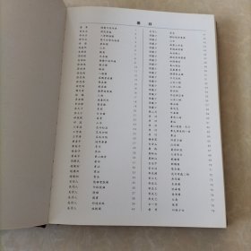 法中文化艺术交流协会书画藏品选
