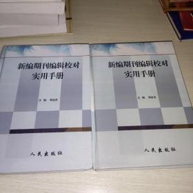 国内临床诊疗思维系列丛书·神经内科疾病临床诊疗思维