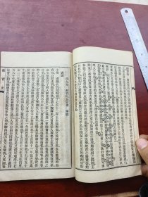 教育史完整一套全，中国教育史，西洋教育史，欧米各国现时之教育，日本近代之教育。师范学校教科书。