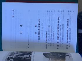 《中国共产党山西历史》(1924—2011)三卷六册全,正品一版一印!