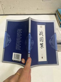 图说山海经