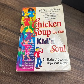 Chicken Soup for the Kids Soul: 101 Stories of Courage, Hope and Laughter (Chicken Soup for the Soul)