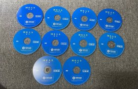 中国移动非卖品 全新正版《国乐大全》CD碟1-10全。