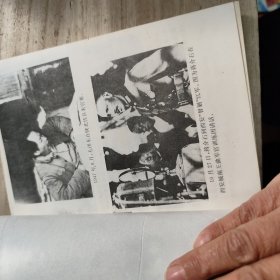 毛泽东与蒋介石谌略战