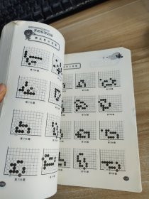 手筋专项训练：从10级到5级