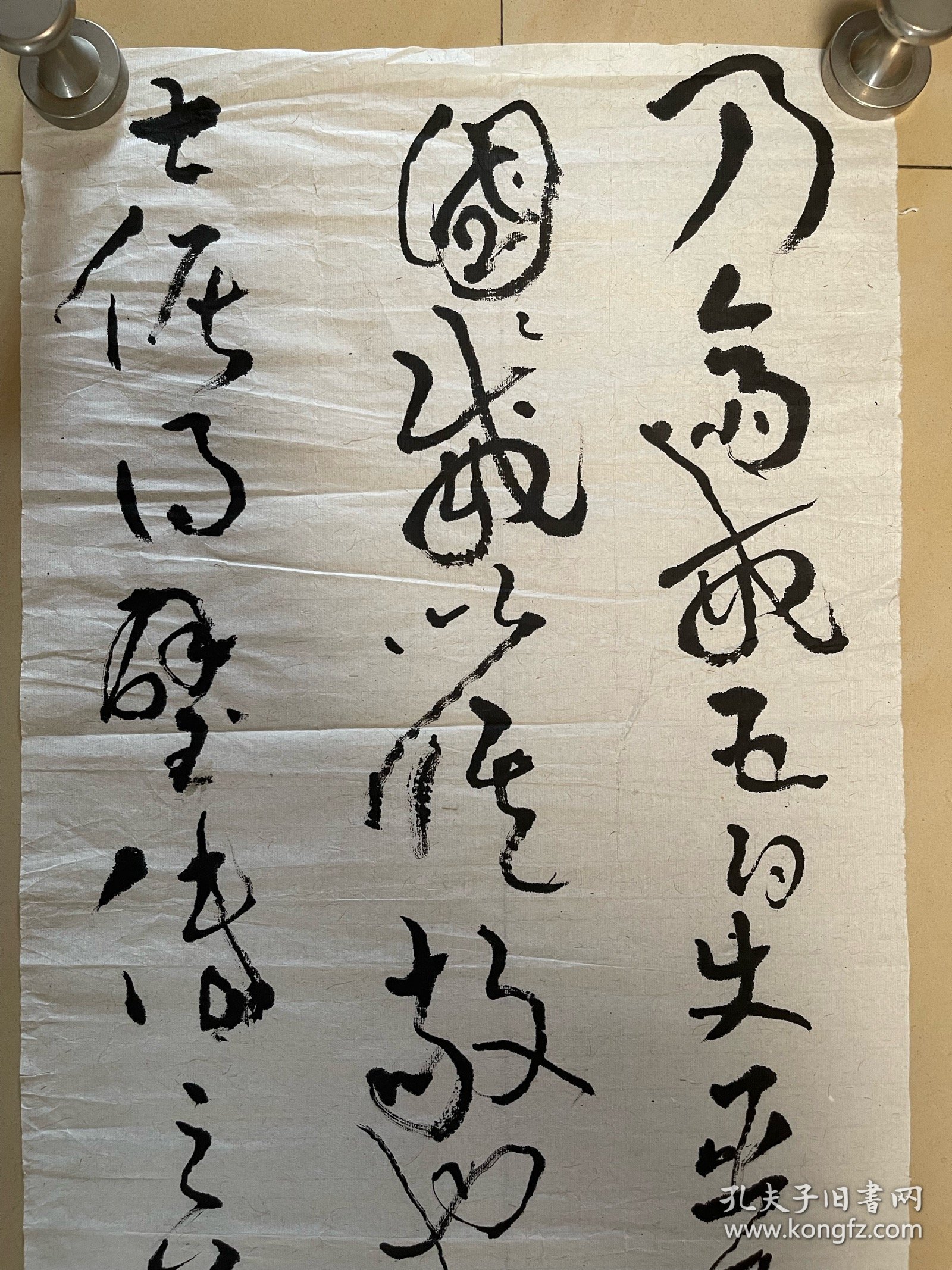 史国良书法作品条幅手写毛笔字墨迹墨宝软笔竖幅竖版单幅单条软片