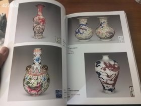 万历国际 2023春季艺术品拍卖会。瓷器工艺品 巨厚图录。15元