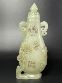 和田玉玉瓶，平安如意，雕刻喜上眉梢，喜事连连。尺寸155×68×42mm重238g