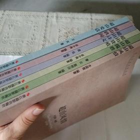 超山历史文化丛书   超山史话,超山轶闻,超山诗文,超山货殖,超山揽胜,超山风情(全6册)
