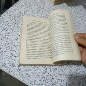 毛泽东选集1-5卷全五卷 1,2,3,4卷1991年版 第五卷1977年版