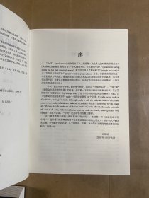 高级英语口语小词：进阶篇（含光盘）