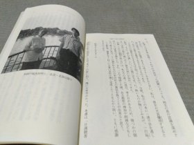 流転の王妃の昭和史 (新潮文庫)