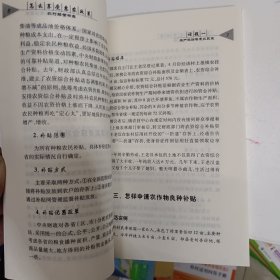 农村经营书库:怎样办贷款、怎样享受惠农政策、怎样办保险。三本同售