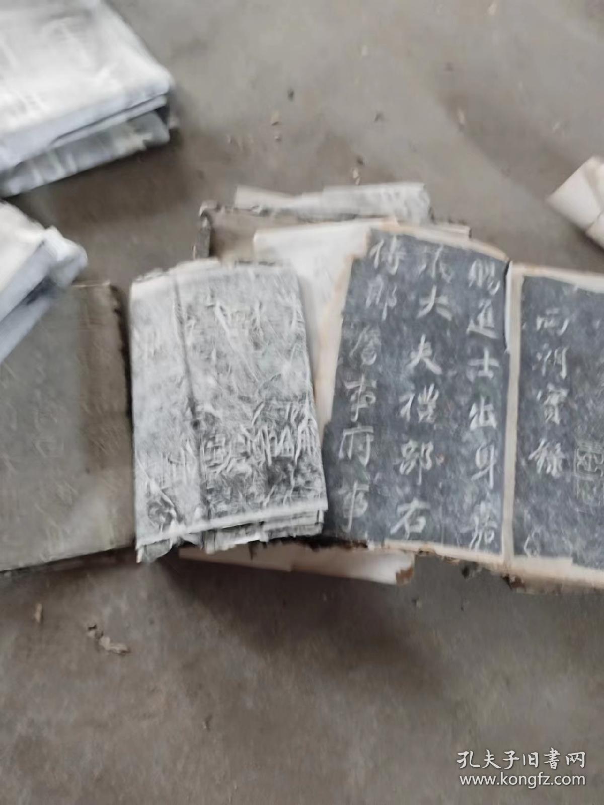 古旧拓片一批，约100幅，保老保真，有残破，品相不好，有的字大如牛头，一张一个字，像泰山金刚经，董其昌拓片品相尚可，整整一本子，合售价格3万5千元，35000元。给别人代卖的，如有意购买者可拍全图。单买可议价，诚心出售，保老保真。