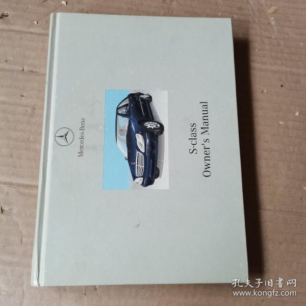 S-Class Owner s Manual【英文版奔驰用户手册】