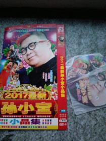 2017最新孙小宝 DVD