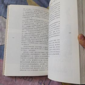 在黄胄大师教诲下 作者杨秀坤签名本 28包邮 内页干净