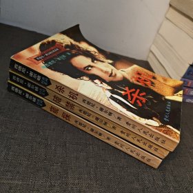 杀机 破禁 窥探 西德尼谢尔顿经典系列 三册合售