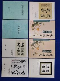 高考语文备考学案（北京大学附属中学校本教材）及各阶段复习资料，共8册