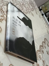 李光耀谈治国、管理和人生