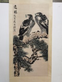 双赢-李苦禅