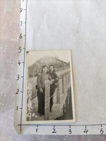 1967年时期两美女红卫兵桥上合影照(红卫兵袖章)