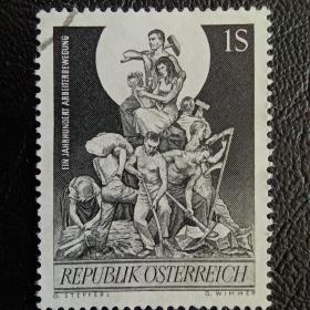 Ox0214外国邮票奥地利1964年 工人运动100周年 雕刻版 信销 1全 邮戳随机