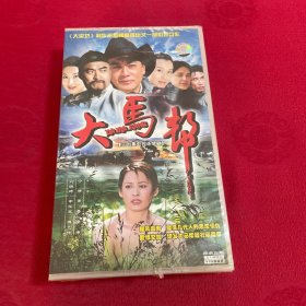 三十集电视连续剧 大马都 30VCD