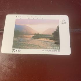 日本电话卡 自然风景 （0017）