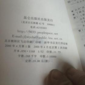 走向再婚
