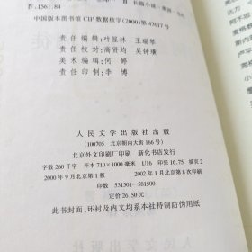 哈利·波特与阿兹卡班的囚徒