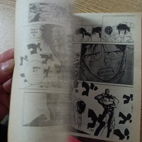 幽游白书 12 开始决战——aa6