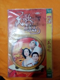 民歌魂DVD